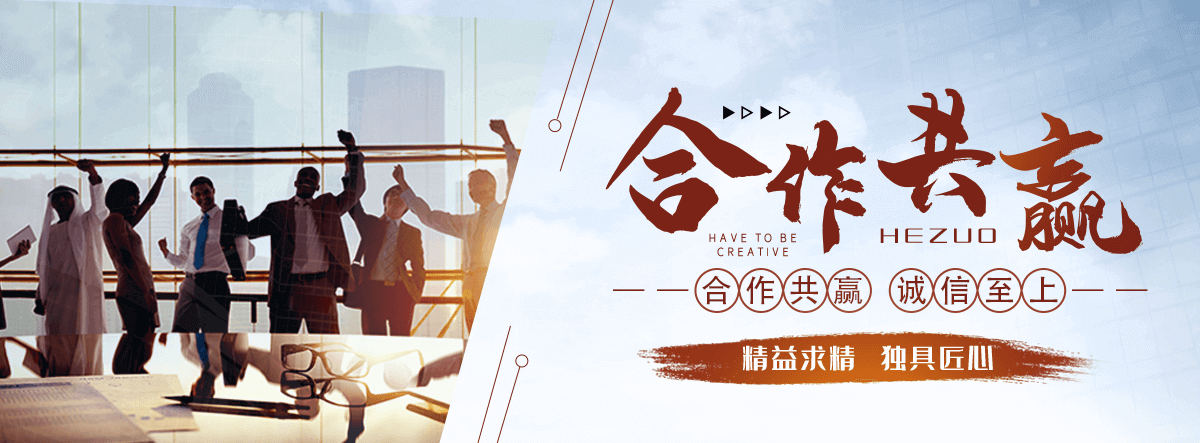 万州APP软件开发公司